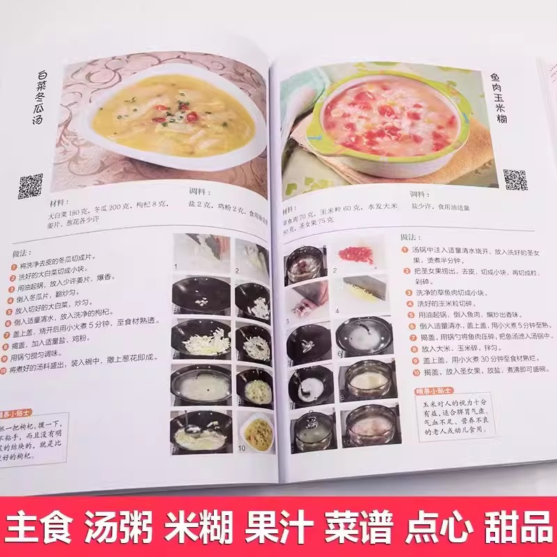 Nutritional Recipes for Babies - đánh giá và giá Baby Food Recipes