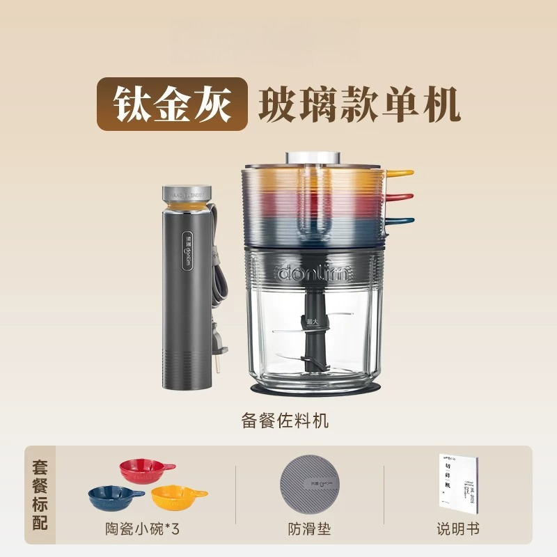 Automatic Meat Grinder Food Pr - đánh giá và giá Baby Food Meat