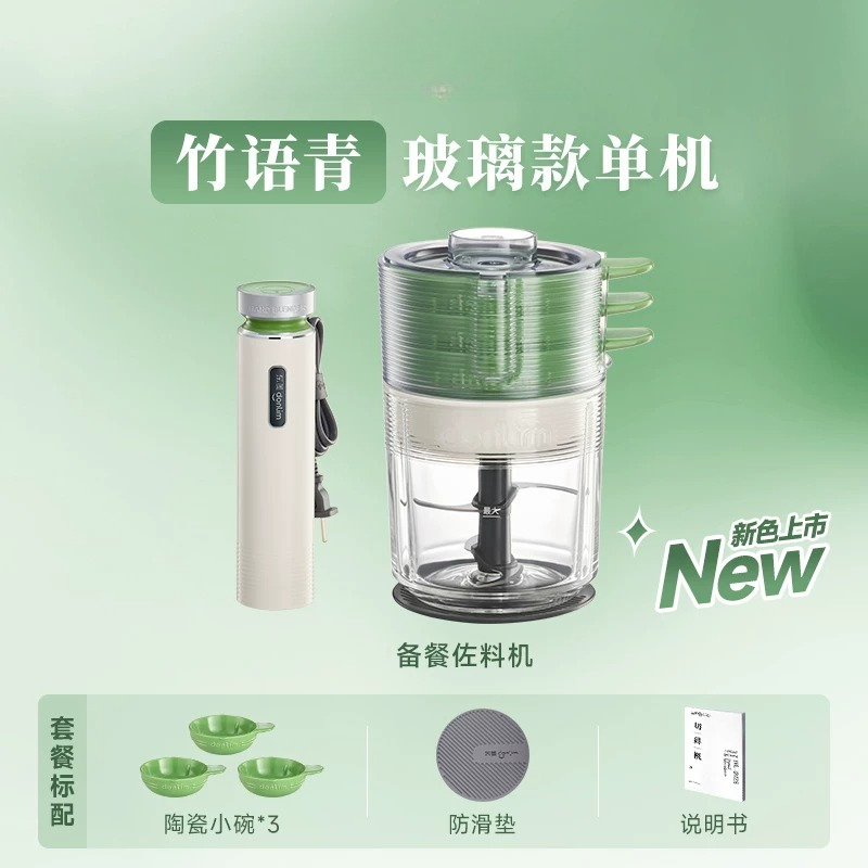 Automatic Meat Grinder Food Pr - đánh giá và giá Baby Food Meat