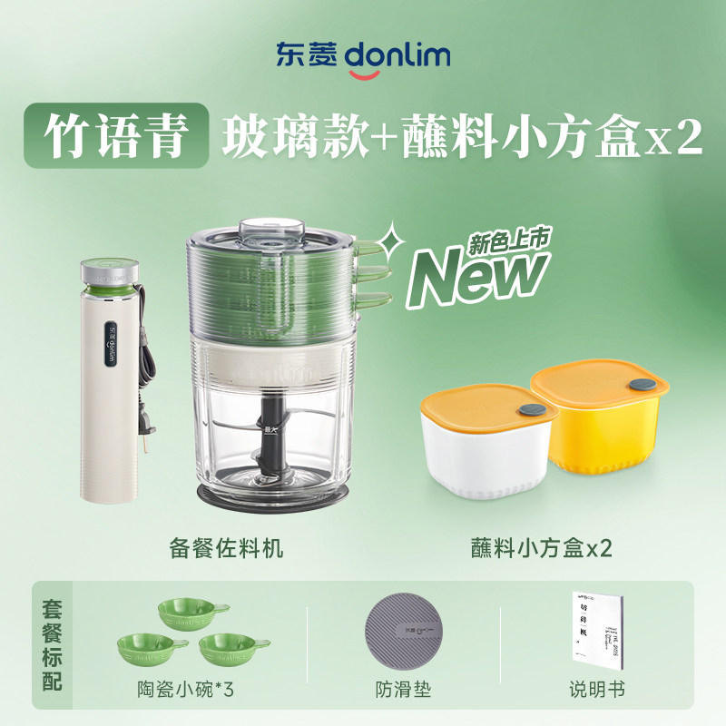 Automatic Meat Grinder Food Pr - đánh giá và giá Baby Food Meat