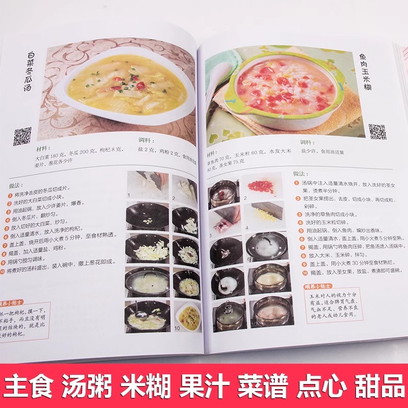 Nutritional Recipes for Babies - đánh giá và giá Baby Food Recipes