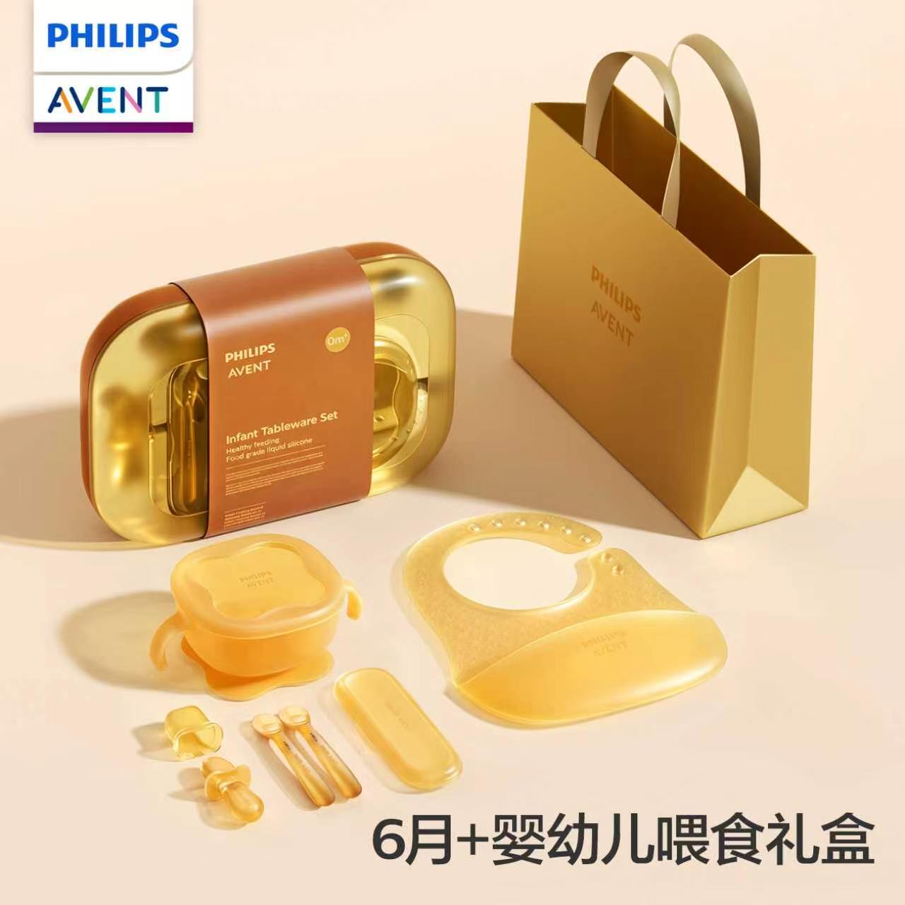 PHILIPS AVENT Infant and child - đánh giá và giá Baby Food Equipment